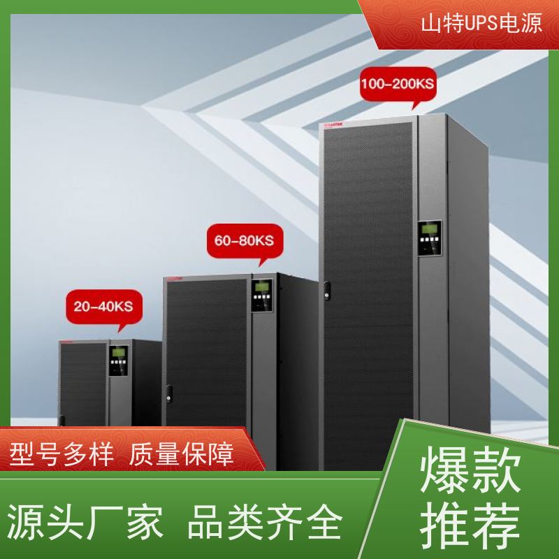 UPS电源不间断 PT15KS 三进单出 外接电池 实力厂家 维修维保服务