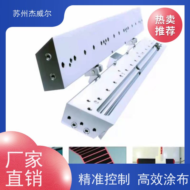 全自动精密狭缝式涂布模头 挤压涂布模具 挤出设备工具高精密度