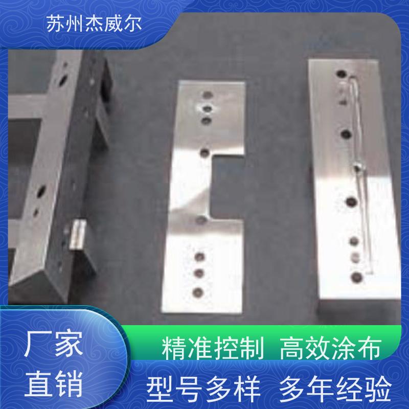 全自动精密狭缝涂布头 热熔胶涂布模具 支持定制化调节