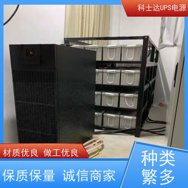 科士达UPS不间断电源 YDC9310 机架式 城堡系列 厂价批发 安装 质保三年