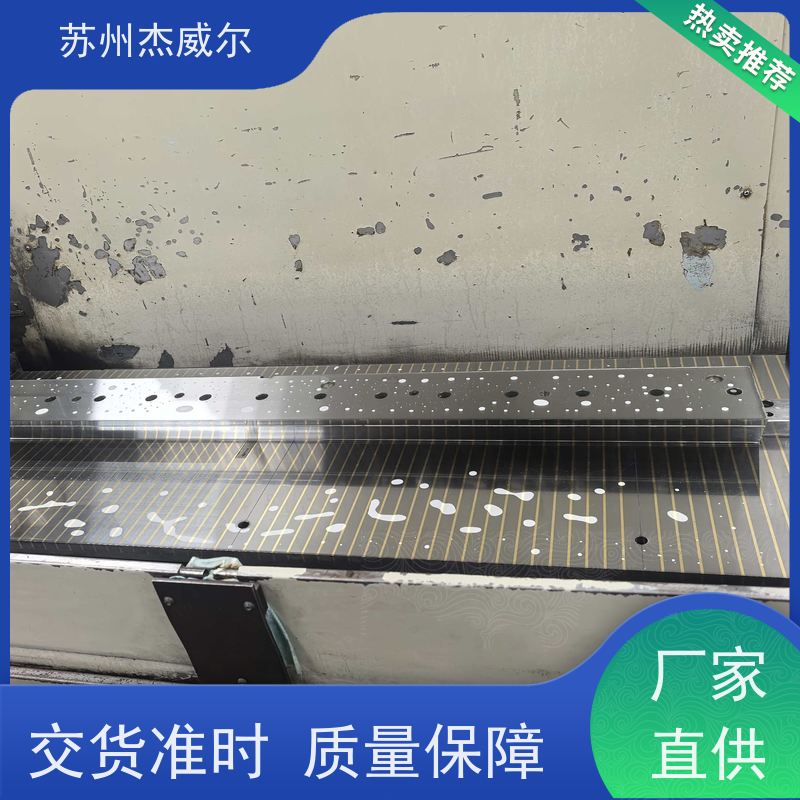 不锈钢精密狭缝涂布模头 兼容单层涂布 挤出设备工具高精密度