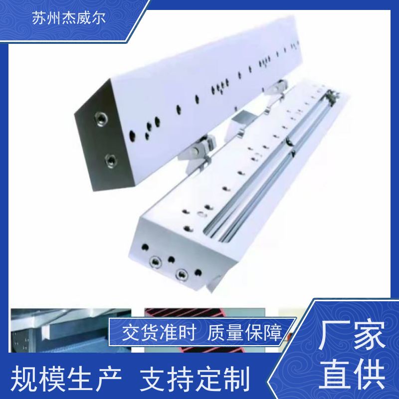 全自动精密狭缝式涂布头 热熔胶精密涂布 提供多种挤出板材