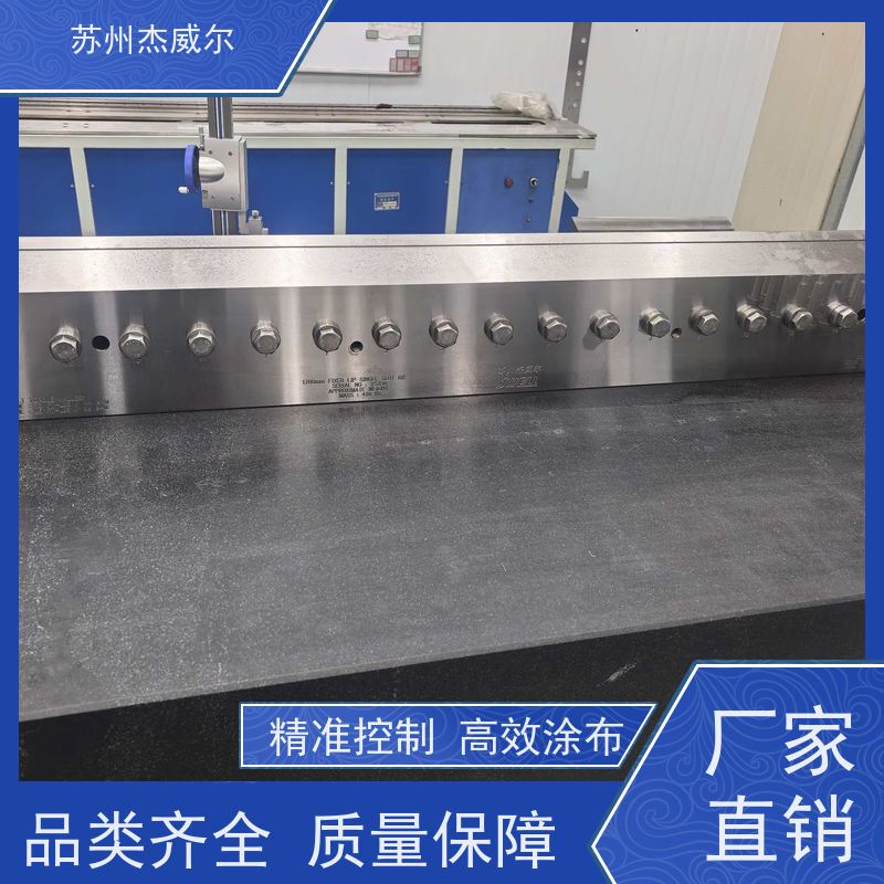 不锈钢狭缝式涂布模头 热熔胶精密涂布 调节方便