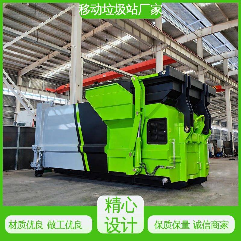 城市垃圾站 18方 大型智能压缩机设备 工厂直售 售后可靠