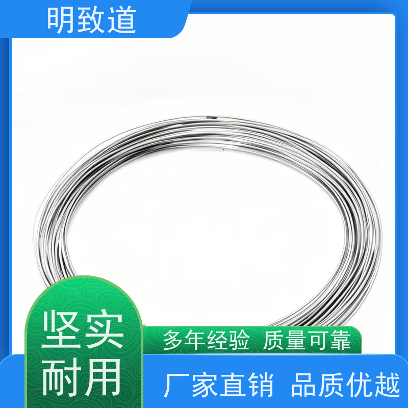 R04200 首饰用高纯铌丝 亲生物 铌细丝 0.8mm 0.9mm
