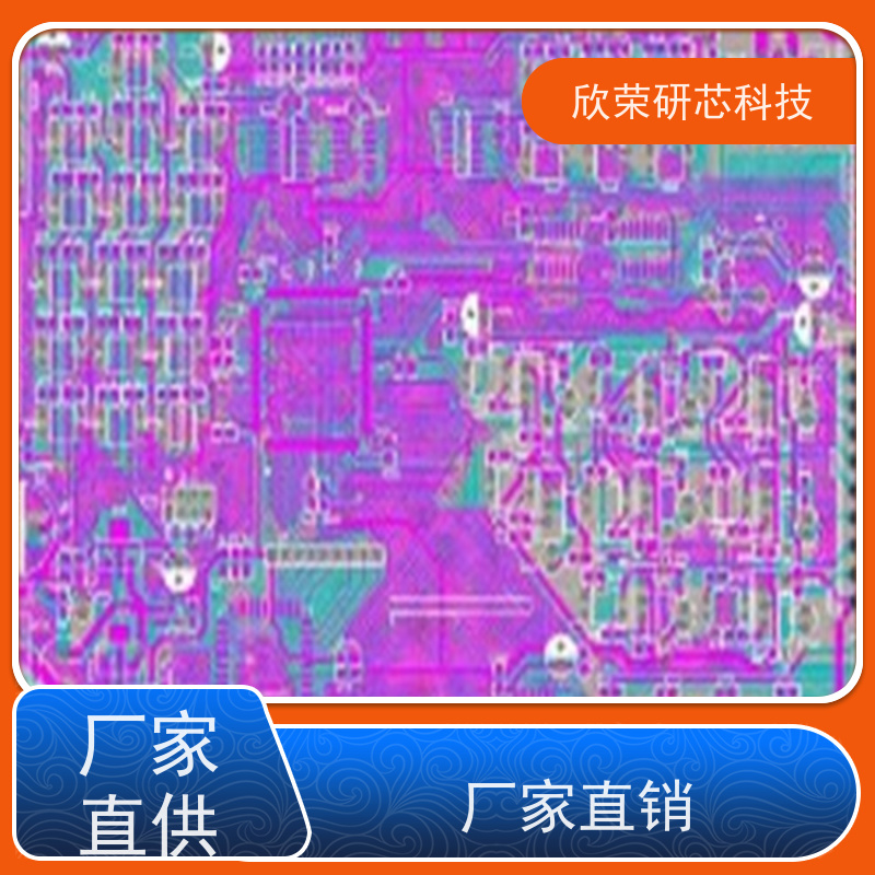 电路板设计开发 PCBA抄板改板 程序解密