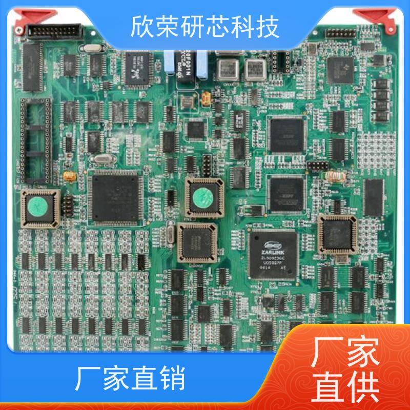 软硬结合板1-20层 PCB电路板抄板 IC解密