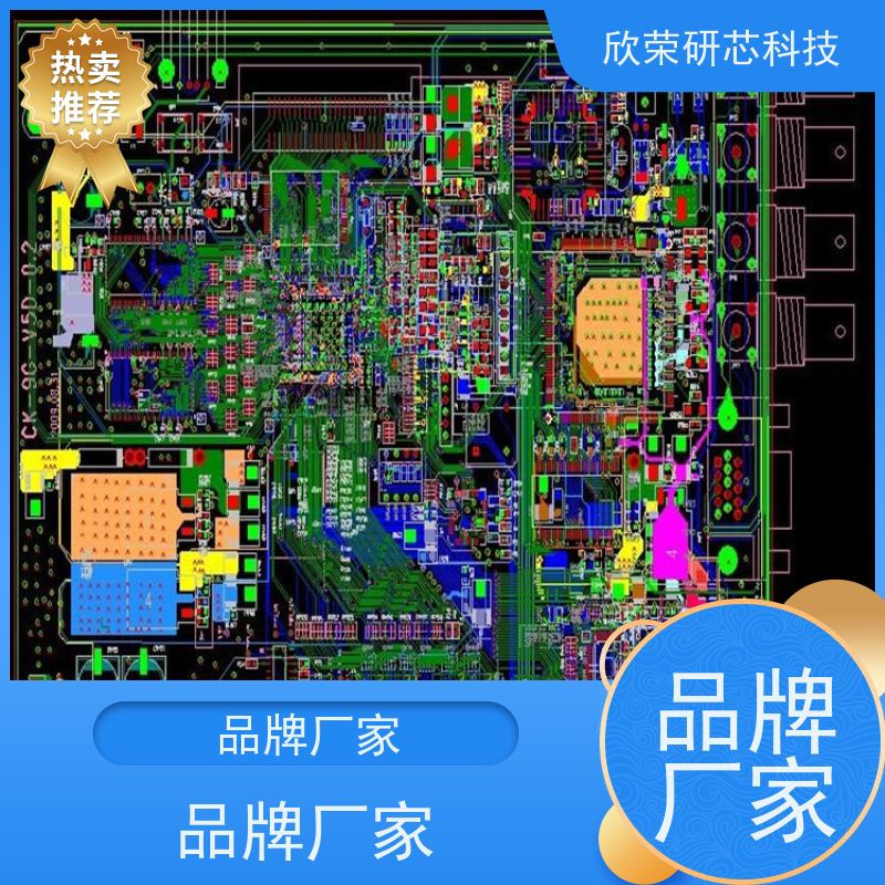 多层pcb线路板抄板 正镍板快速打样批量生产 PCBA加工工厂