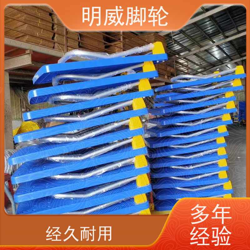 明尚 仓库 耐用材料平板手推车 多功能使用 批发