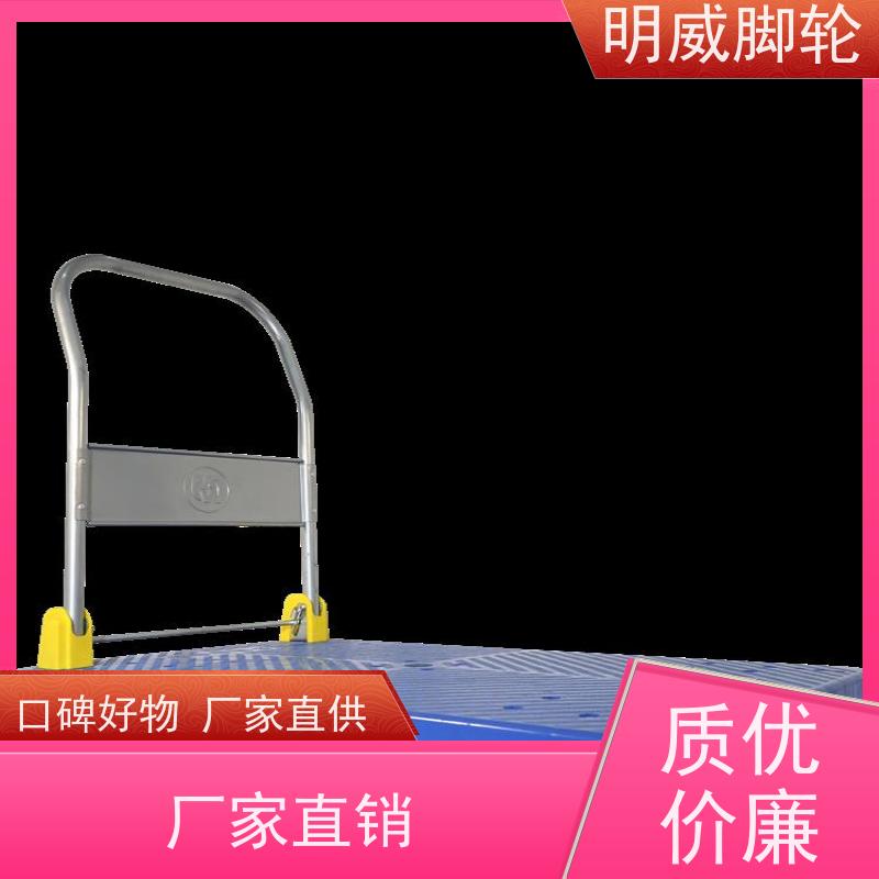 明威 商场 便携小拉车神器 轻松推行无阻力 公司