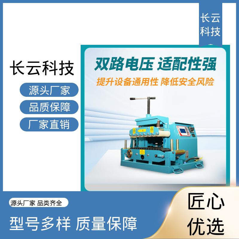 长云科技 380V工业用电缆输送机 Conveyor400 自动化程度高 