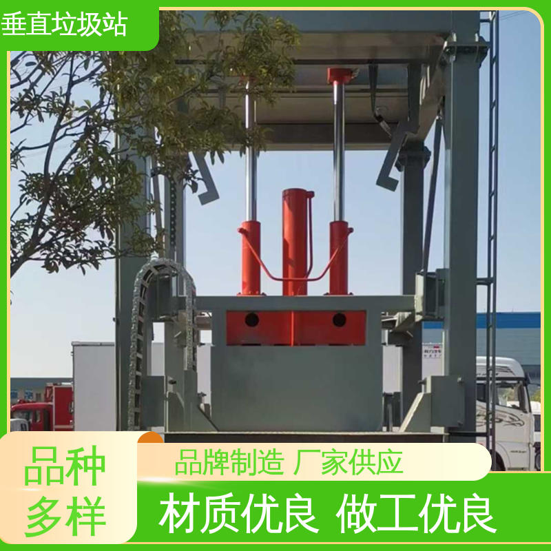 环卫垃圾站 10方 大型智能压缩机设备 生产厂家 可接批单