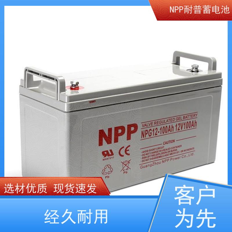 山 特蓄电池 12V24AH 适用光伏通信消防 维护保养