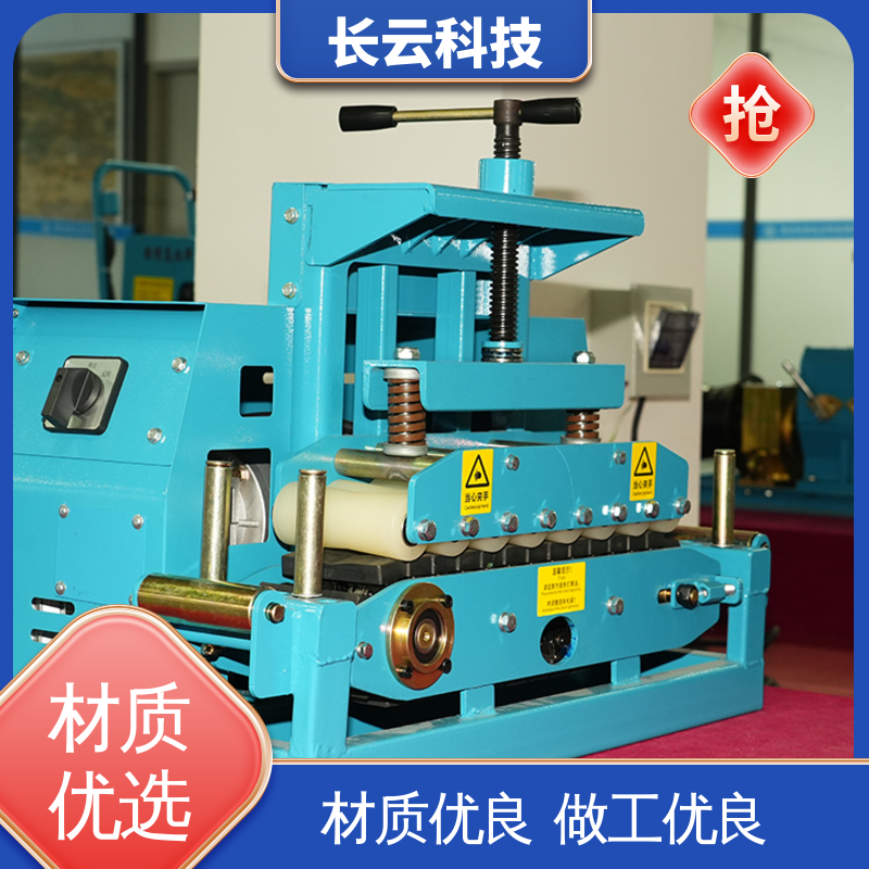  电缆工程必备工具 长云输送机 Conveyor400 操作简单维护方便 