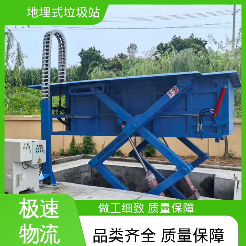 地埋站 10方 大型垃圾压缩机 不同类型均可定制
