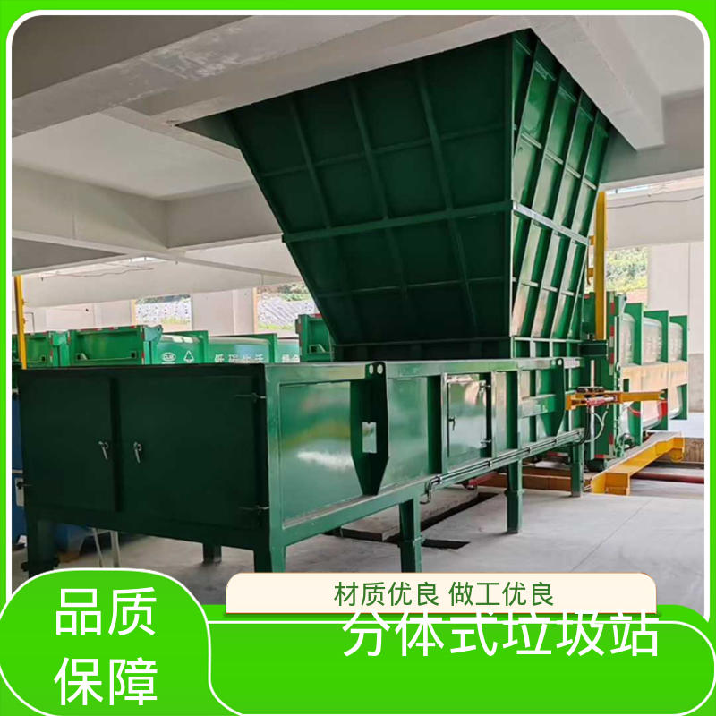 垃圾站 16方 大型智能压缩机设备 适用于小区 街道