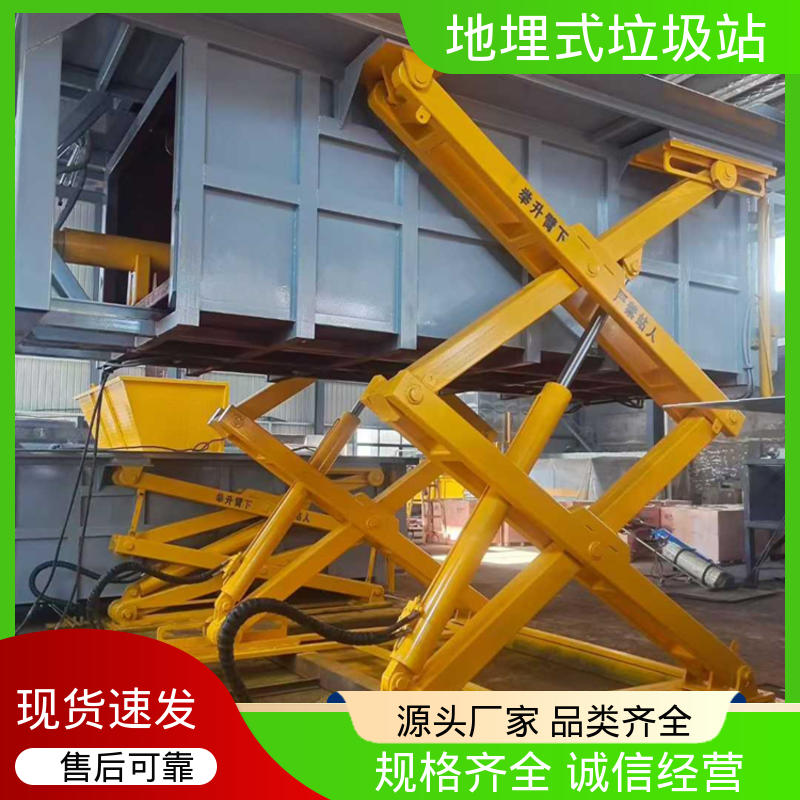 地埋站 18方 生活垃圾处理中转站 厂家直售 现货出售