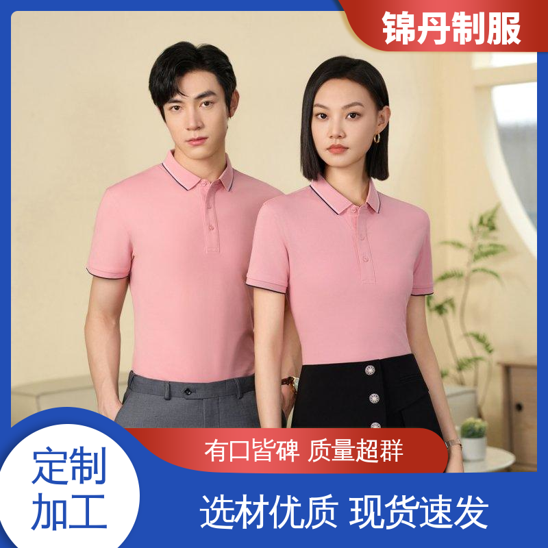 东|莞 翻领polo衫 宣传服 文化衫 尺码齐 2025新款