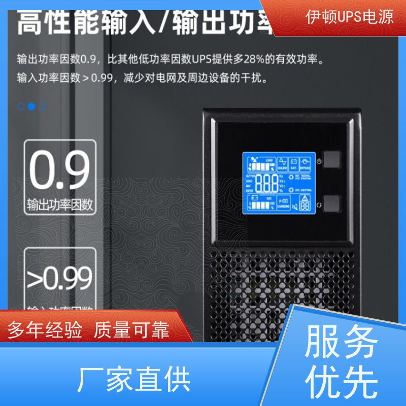 伊顿不间断电源 DX 6KCN/10CN 高频在线塔式系列 质量保证 