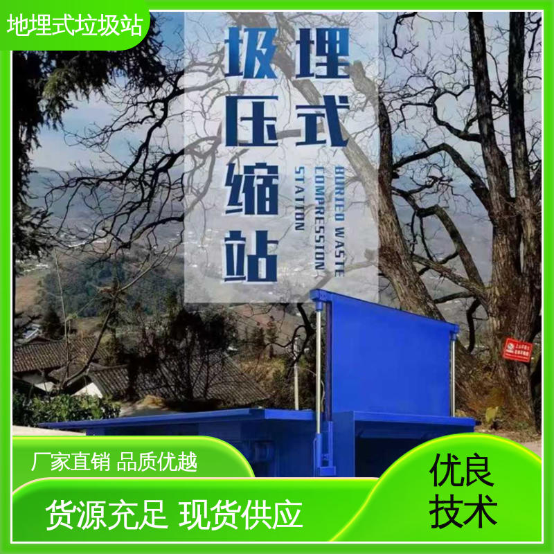 地埋站 18方 大型垃圾压缩机 厂家直售 现货出售