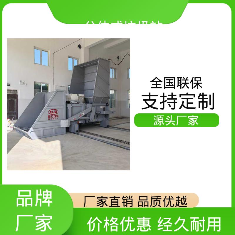 分体式垃圾站 18方 大型智能压缩机设备 不同类型均可定制