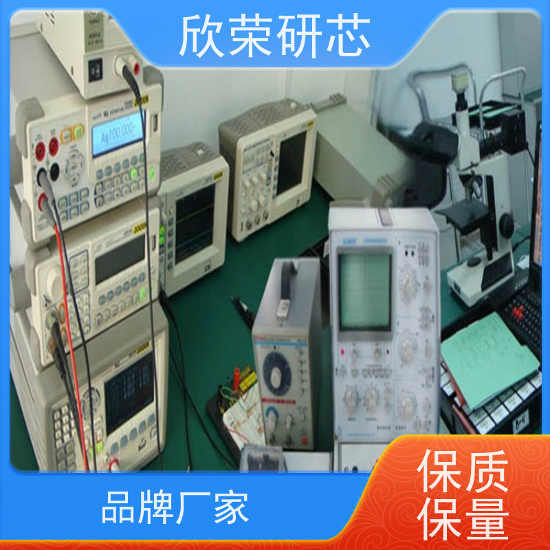 欣荣打样 4层电路板 制作板抄板smt贴片加工焊接线路板6层