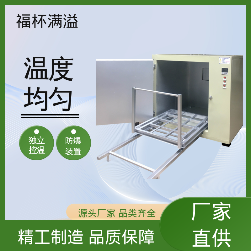 连续式蒸汽 大型电机烘干箱 支持定制 福杯满溢