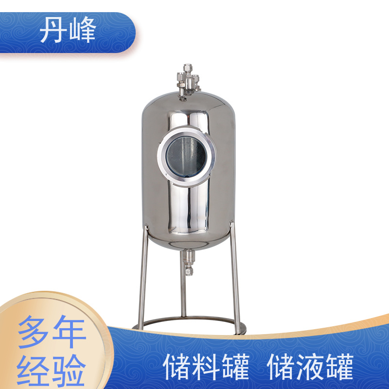 丹峰 非标定制 不锈钢 防腐 储液罐 食用油 储料罐