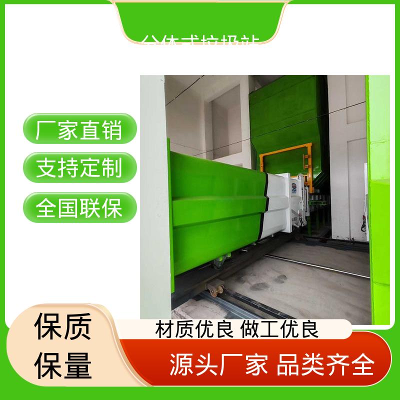 水平分体垃圾站 18方 大型智能压缩机设备 厂家直售 可出口外贸