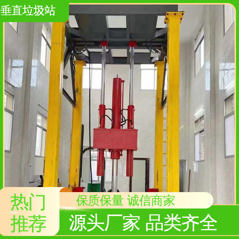 垂直垃圾站 18方 大型智能压缩机设备 可按要求定制生产