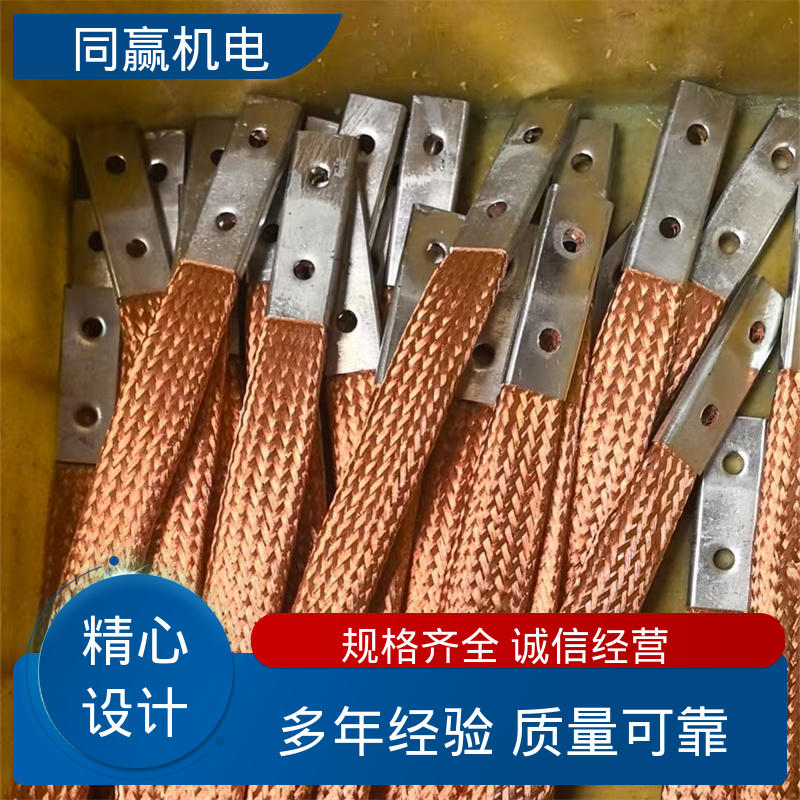 同赢机电 延展性高 电解铜设备 T2紫铜导电带 良好的热电道性