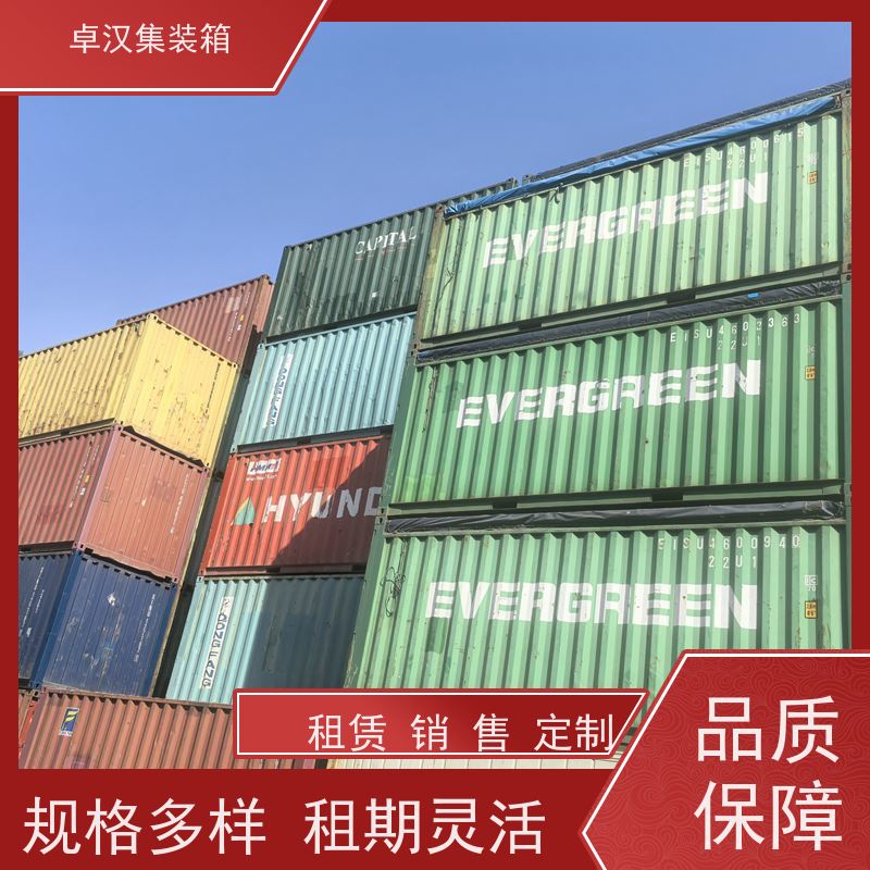厦 门13米货柜箱 出口集装箱租赁服务坚固耐用