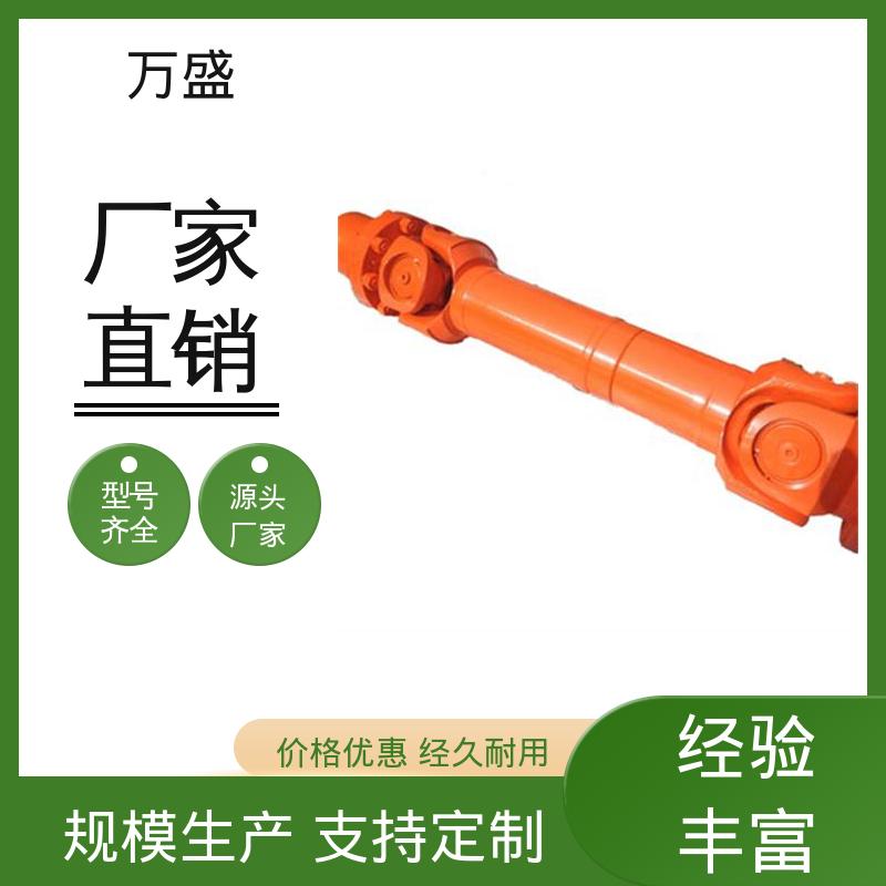 万盛 汽车传动万向轴 重型焊接式十字节 性能稳定坚固耐用