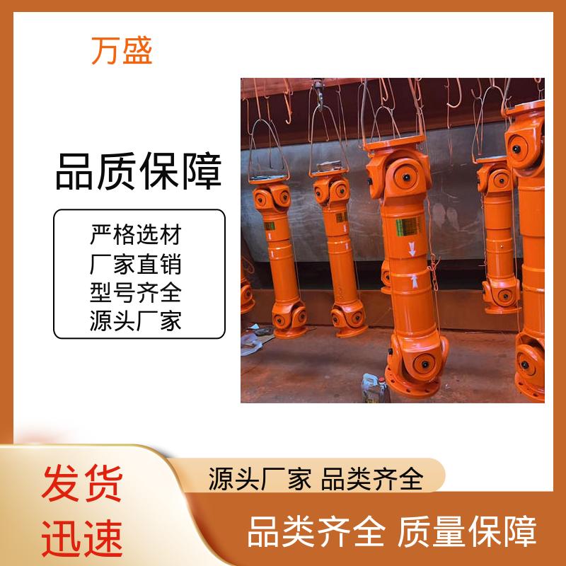 BH型十字传动轴 不易老化规格齐全 SWC万向联轴器 万盛