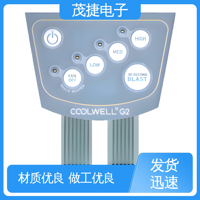 茂捷供应 超长引出线 pet薄膜面板 手机按键 非标定制