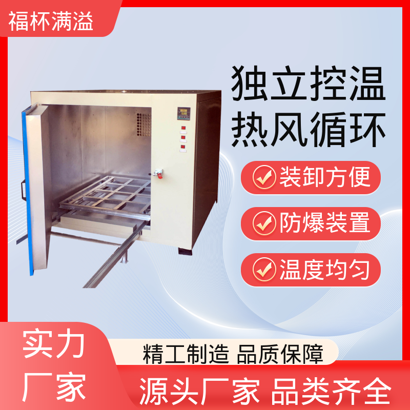 连续式蒸汽 电机干燥箱 不锈钢加热管 福杯满溢