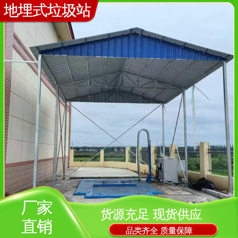 地埋站 12方 垃圾处理中转站 不同类型均可定制