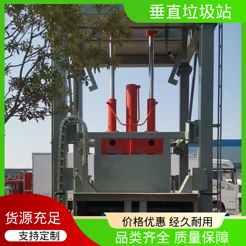 竖直垃圾站 25方 大型智能压缩机设备 各型号均可定制