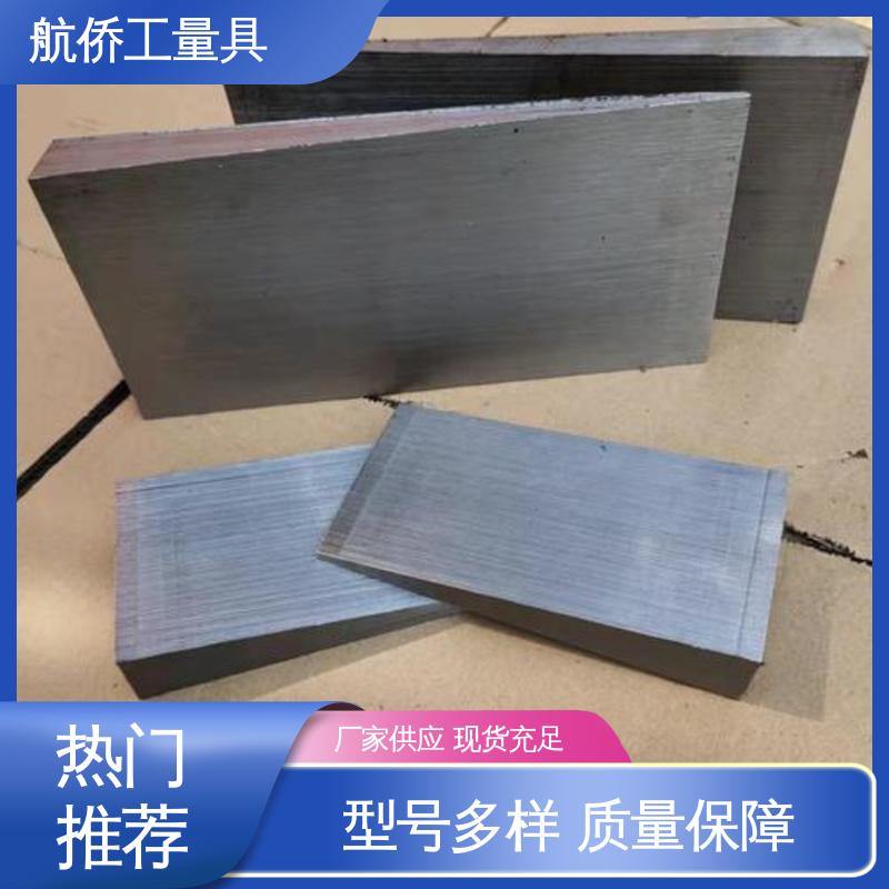调整机械用 斜铁 可打孔定制 一平两斜防锈 航侨生产
