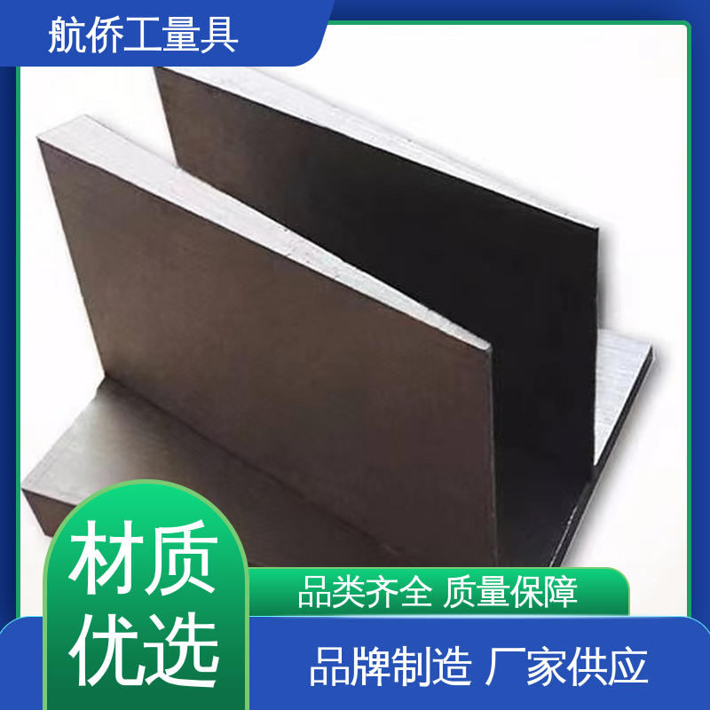 调整机械用 水平支撑减震垫板 可异形定制 斜垫铁 航侨供应