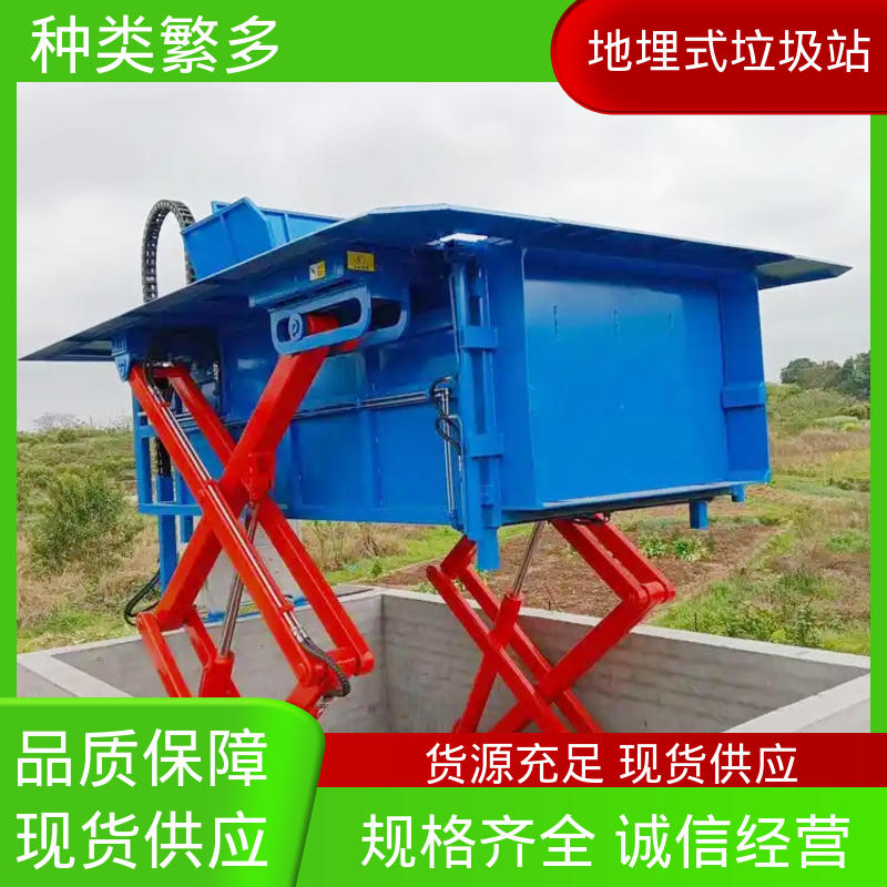 地埋压缩站 18方 垃圾处理中转站 可按要求定制生产