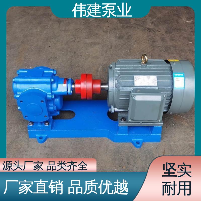 伟建供应 ZYB系列渣油泵 低噪音 废机油输送用 规格齐全