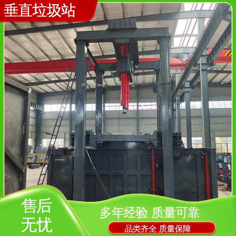 垂直垃圾站 22方 大型智能压缩机设备 各型号均可定制