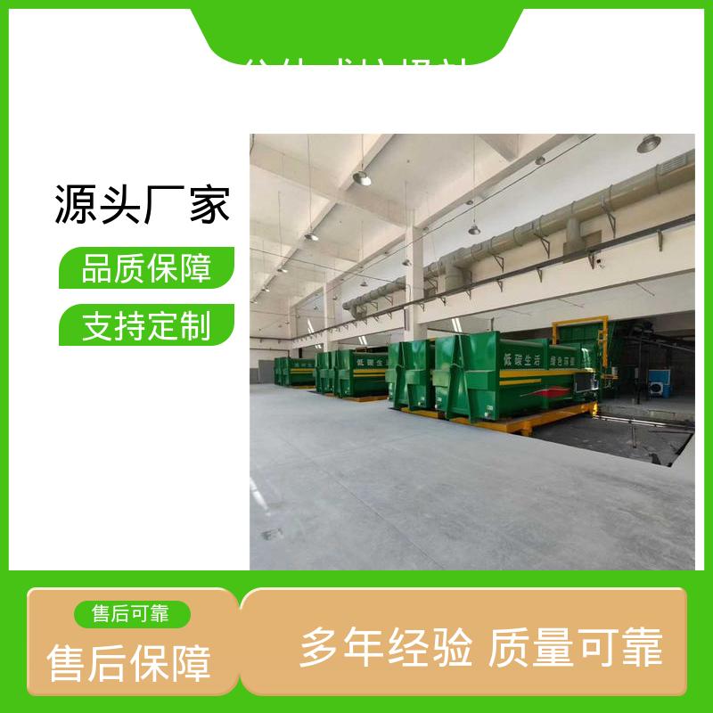 水平分体垃圾站 12方 大型智能压缩机设备 各型号均可定制