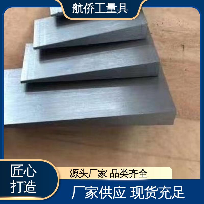 不锈钢斜铁 大量现货 调整机械用 水平支撑减震垫板 航侨生产