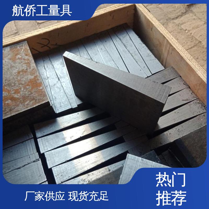 航侨生产 一平两斜防锈 大量现货 数控机床用 钢制斜垫铁