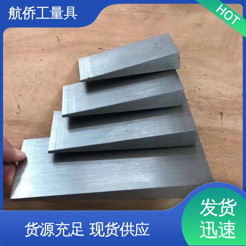 厚度可调 钢制斜垫铁 可打孔定制 汽轮机调平铁块 航侨生产