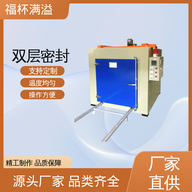不锈钢架结构 提高功效 降低污染 工业高温烘箱 温度均匀 福杯满溢