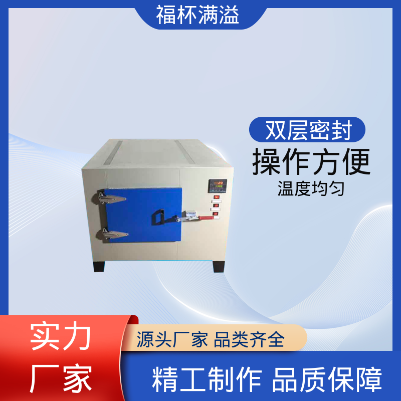 数字PID自动恒温仪表 清晰醒目 高温箱 维护成本低 福杯满溢