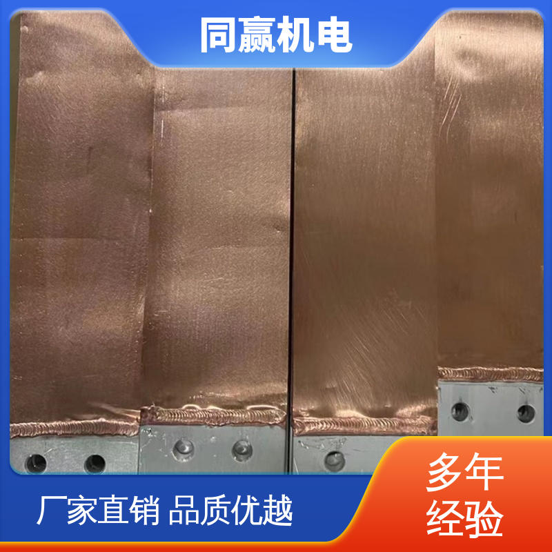 同赢供应 按要求定制 变压器用 扩散原子焊 铜母线伸缩节